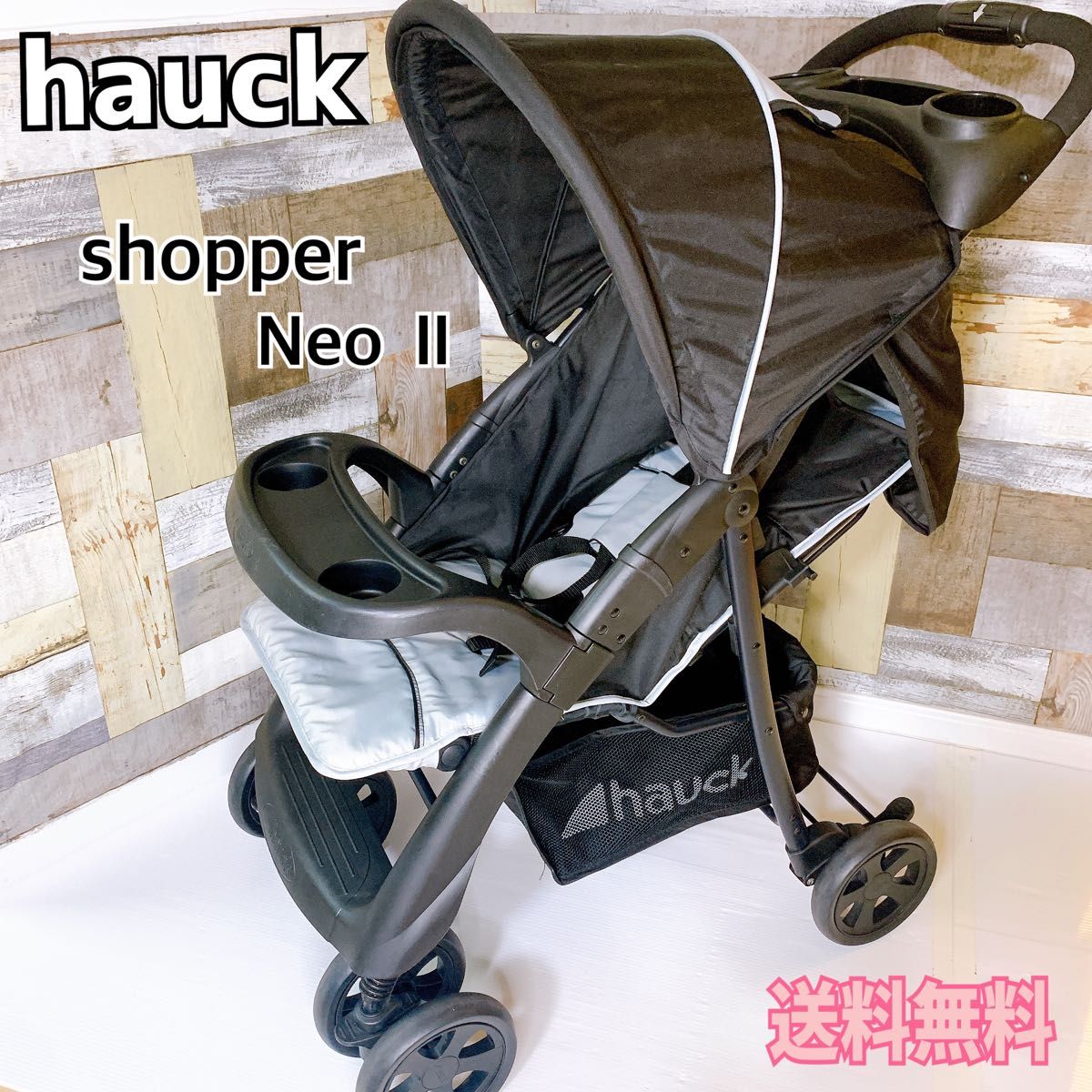 hauck ハウク ショッパー ネオ II キャビア/シルバー-
