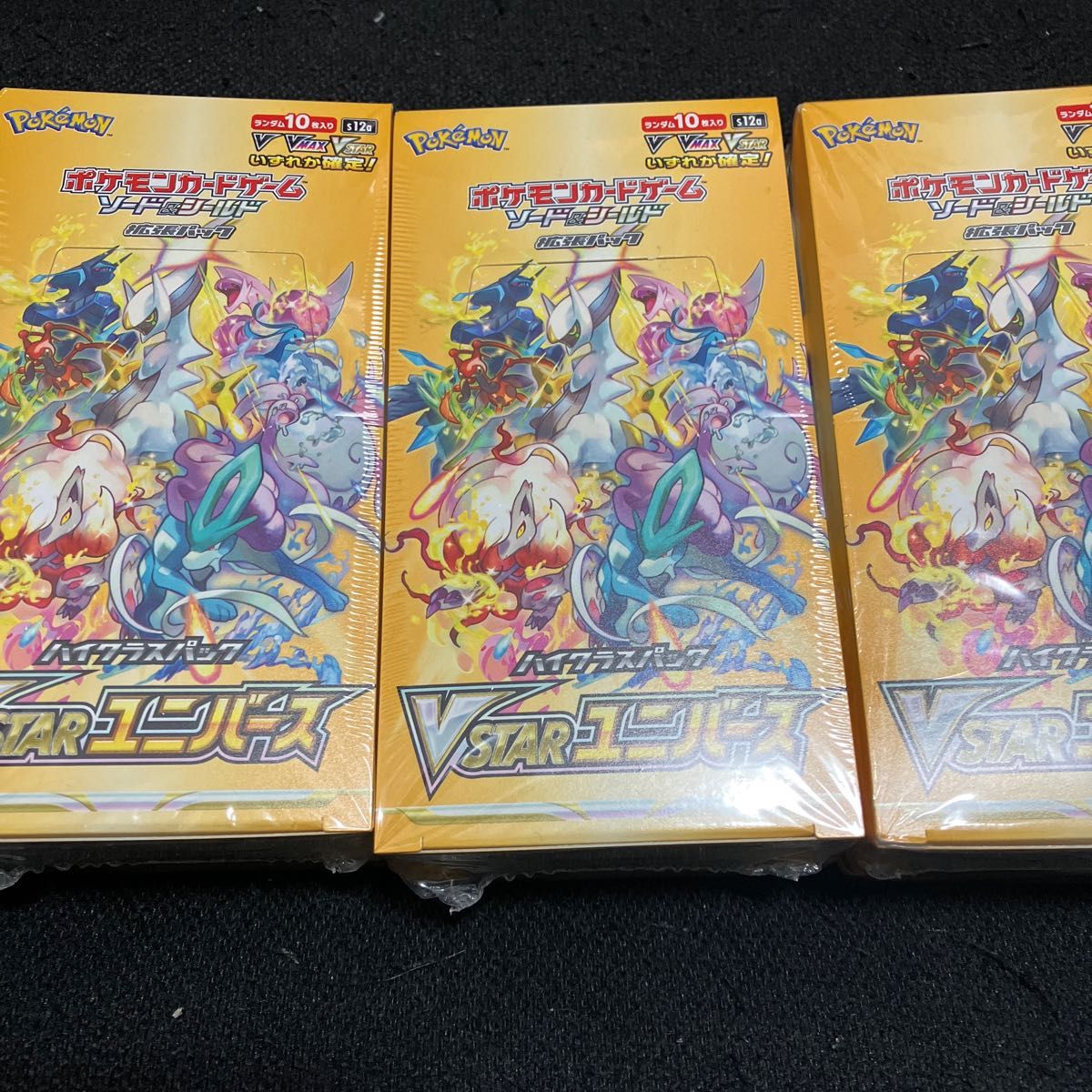 ポケモンカード VSTARユニバース 3BOX シュリンク付き ゲーム