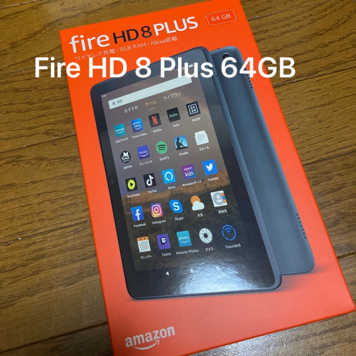 Fire HD 8plus 64GB 使用済み・新品同様・おすすめ fkip.unmul.ac.id