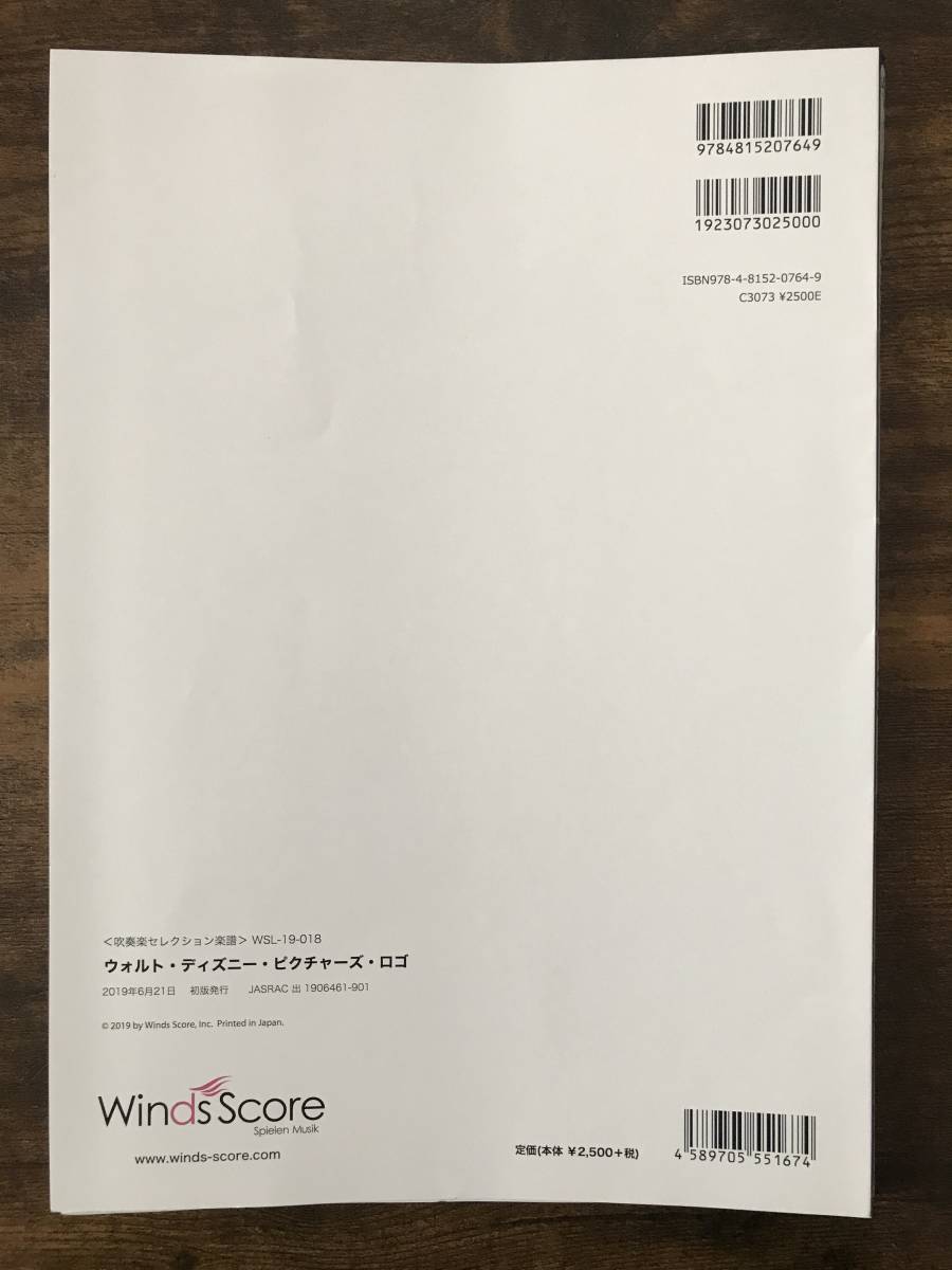 ヤフオク 送料無料 吹奏楽楽譜 ウォルト ディズニー ピ ヤフオク 送料無料 吹奏楽楽譜 ウォルト ディズニー ピ