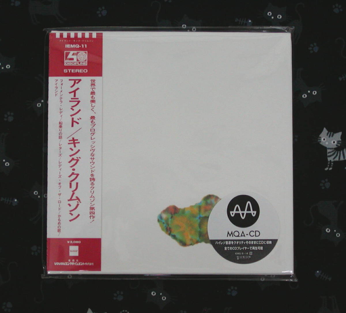 新同 ハイレゾ MQA クリムゾン・キングの宮殿 キング・クリムゾン 非