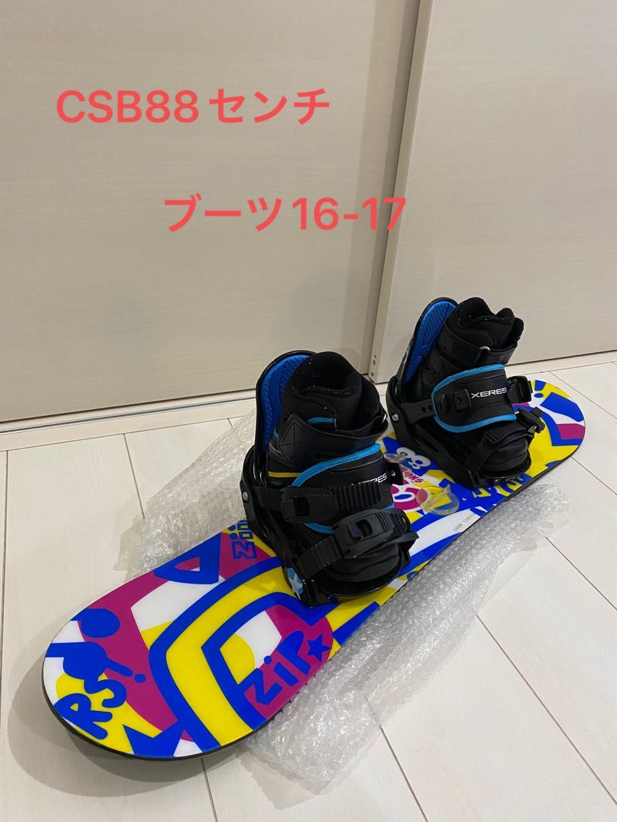 キッズ スノーボード スノーボード3点セット GLAY 3点セット sp ボード88センチ stick 154cm mサイズ ボードカバー付き ブーツ16-17 united 入門セット