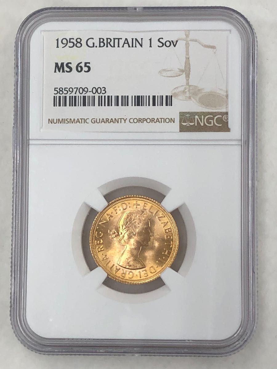 1958年 イギリス ヤングエリザベス2世 ソブリン 金貨 NGC MS65 セントジョージ アンティークコイン コレクション、趣味 コレクション、趣味
