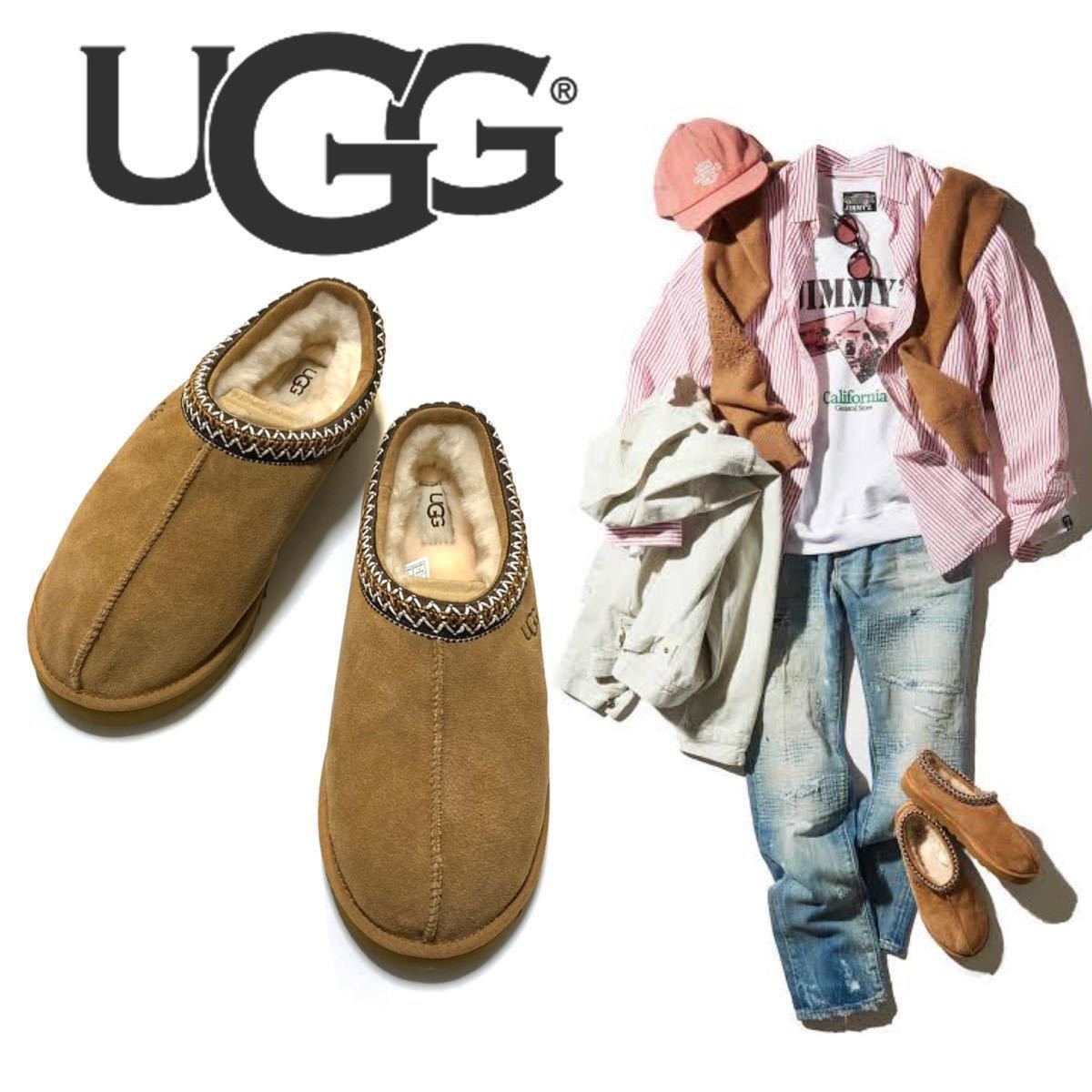 生産終了・希少品】高級ブランド・UGG(アグ)・ローファー ☆羊毛100%-