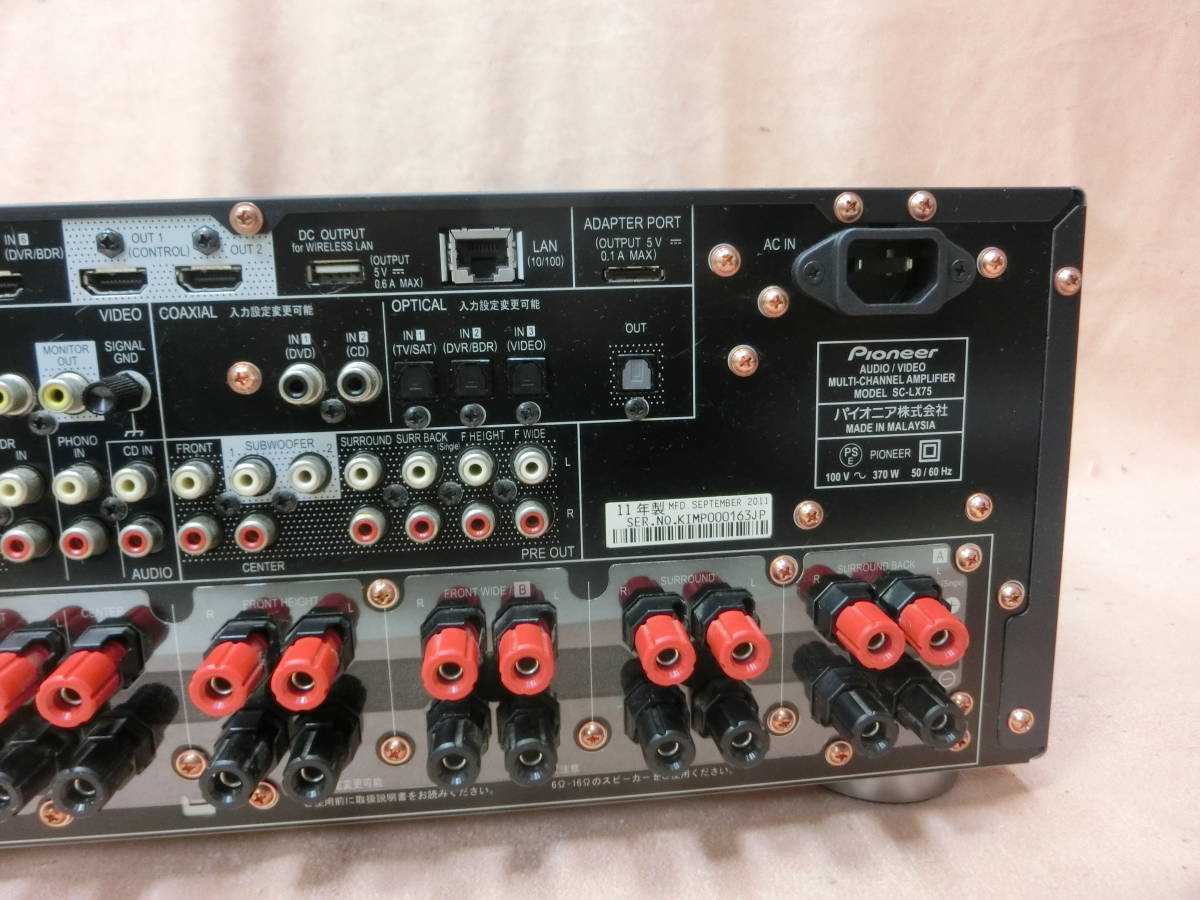 パイオニア AVアンプ SC-LX75 定番の冬ギフト vinoscomitalia.com