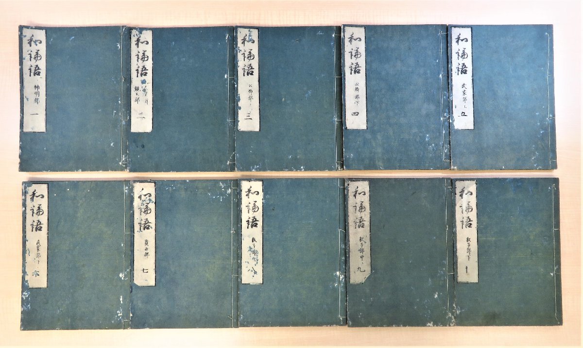 9601円 (古本)真空地帯 野間宏 強いヤケ 角川書店 NO0066 9601円 (古本)真空地帯 野間宏 強いヤケ 角川書店 NO0066