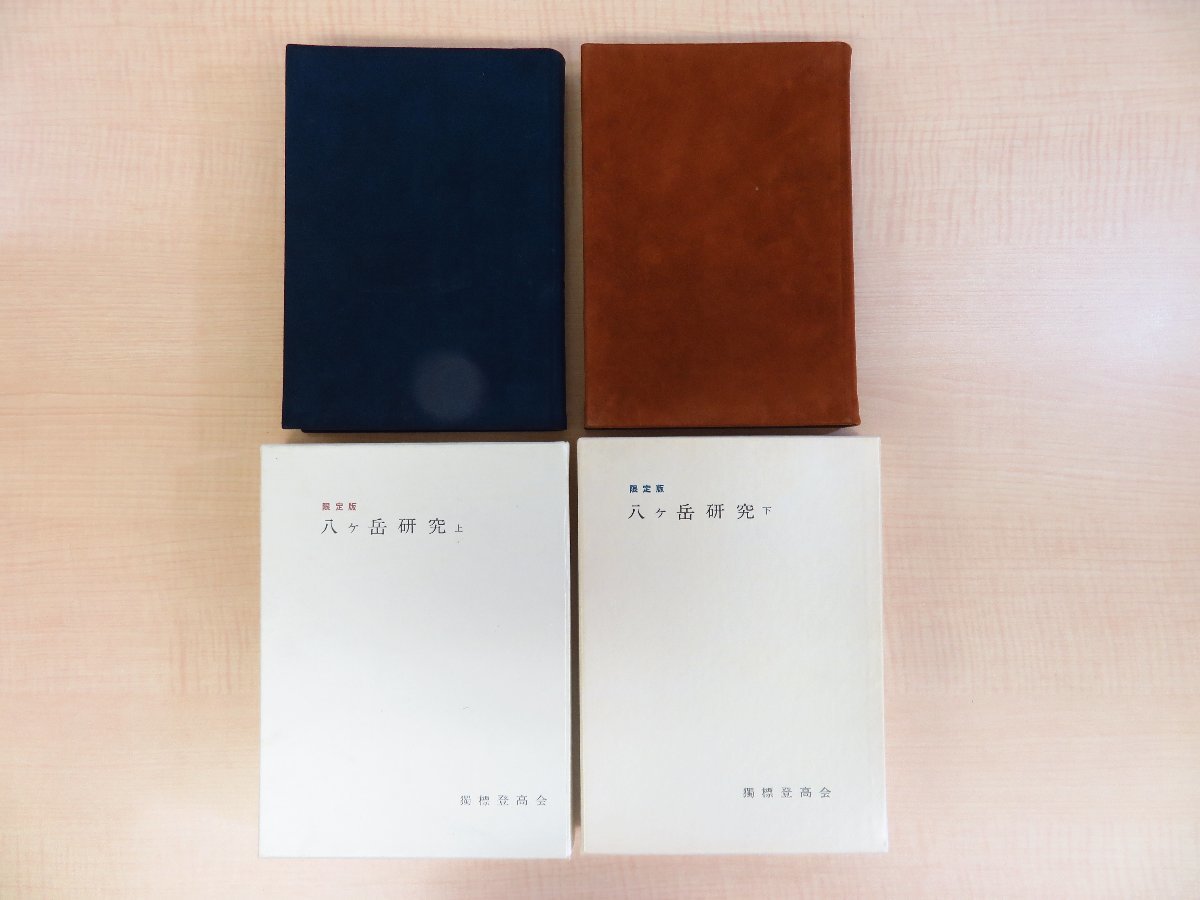 中古】 初心者から研修医のための経食道心エコー 2 部長も科長も 中古】 初心者から研修医のための経食道心エコー 2 部長も科長も