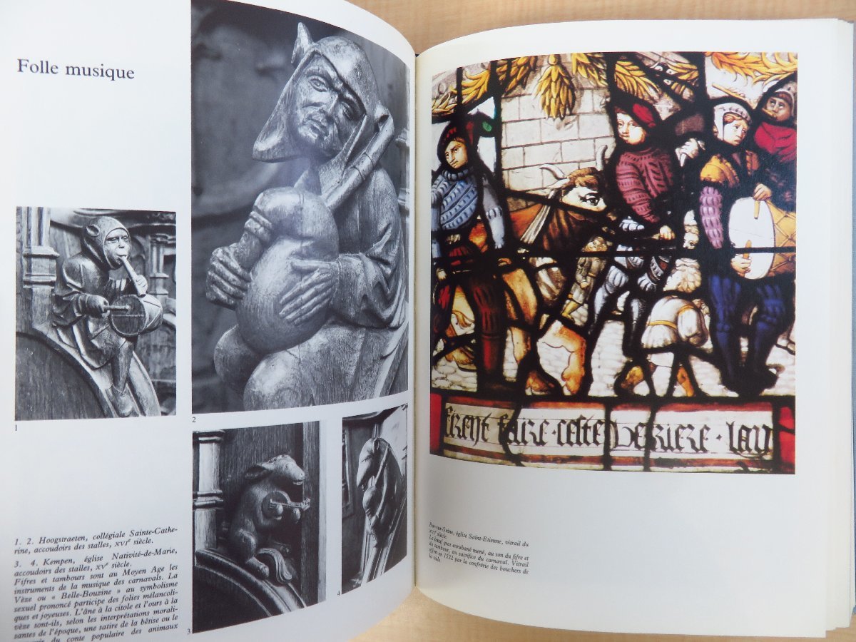 新しいスタイル Art profane et Religion populaire au Moyen Age』1985年 その他