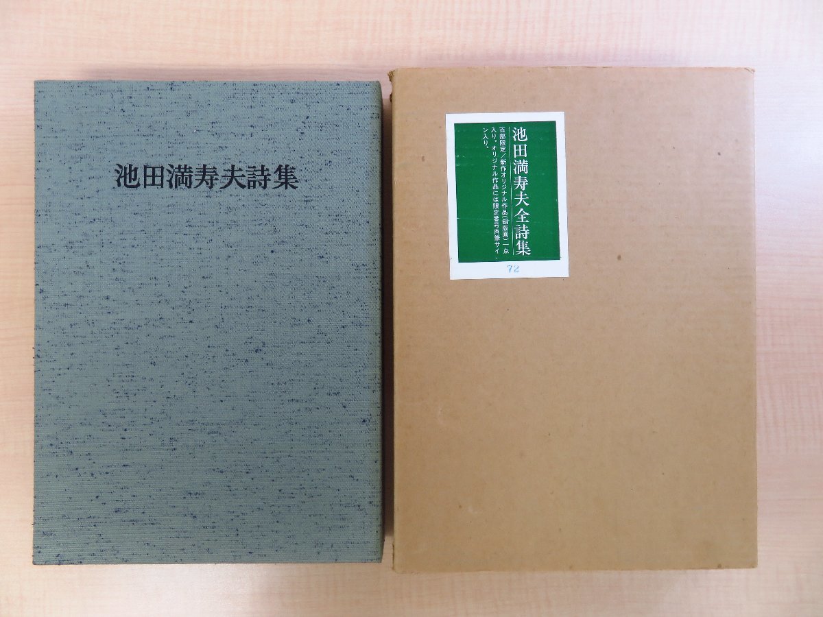 即決 short 武田玲奈1st写真集 Takeo Dec./撮影 新品 即決 short 武田玲奈1st写真集 Takeo Dec./撮影 新品