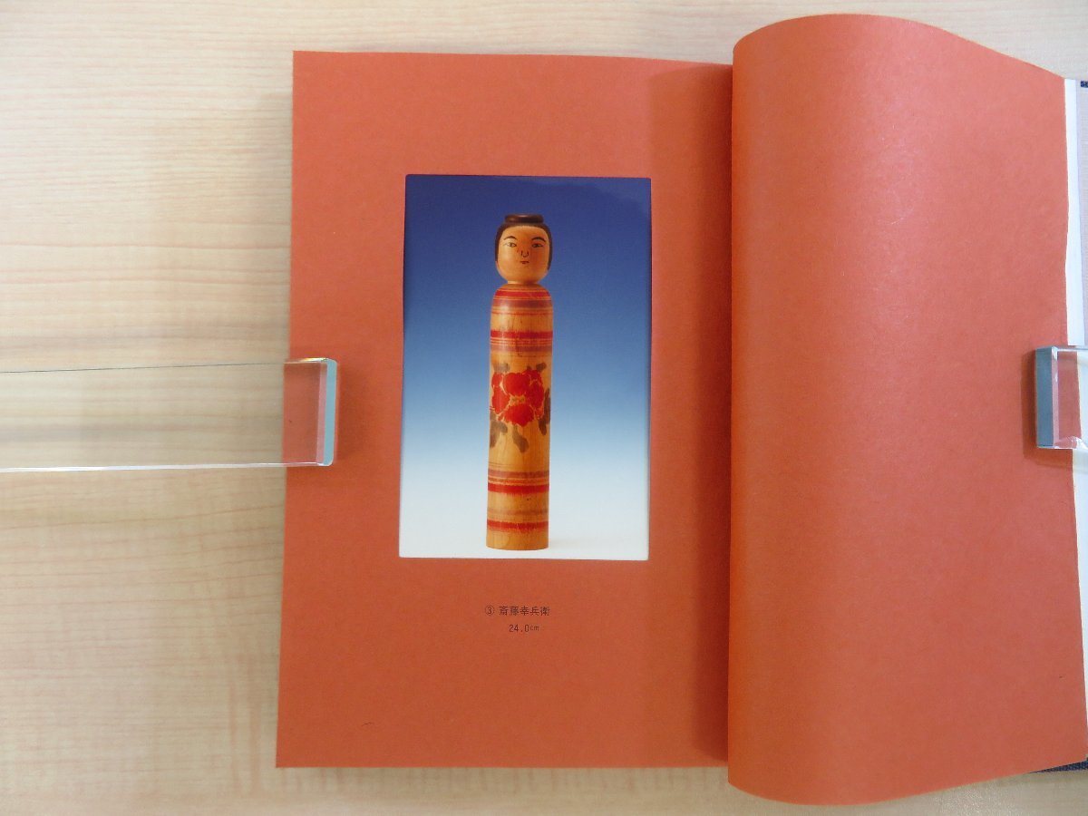 【期間限定お試し価格】 西田峯吉コレクション展 写真集』限定100部 昭和59年 近鉄百貨店 その他