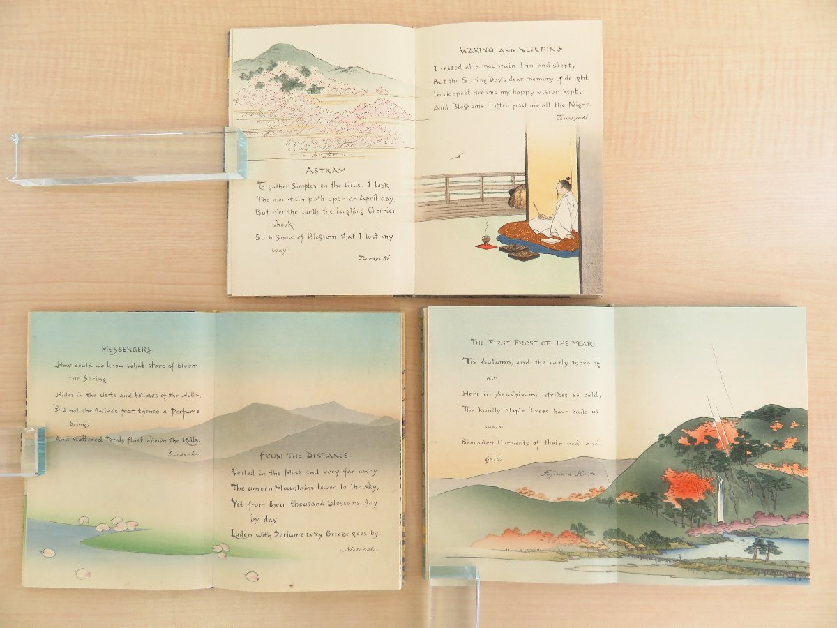 【セール】福袋のファッション通販 木村正太郎/チャロット・ピーク『Sword and blossom』(全3冊揃 和書