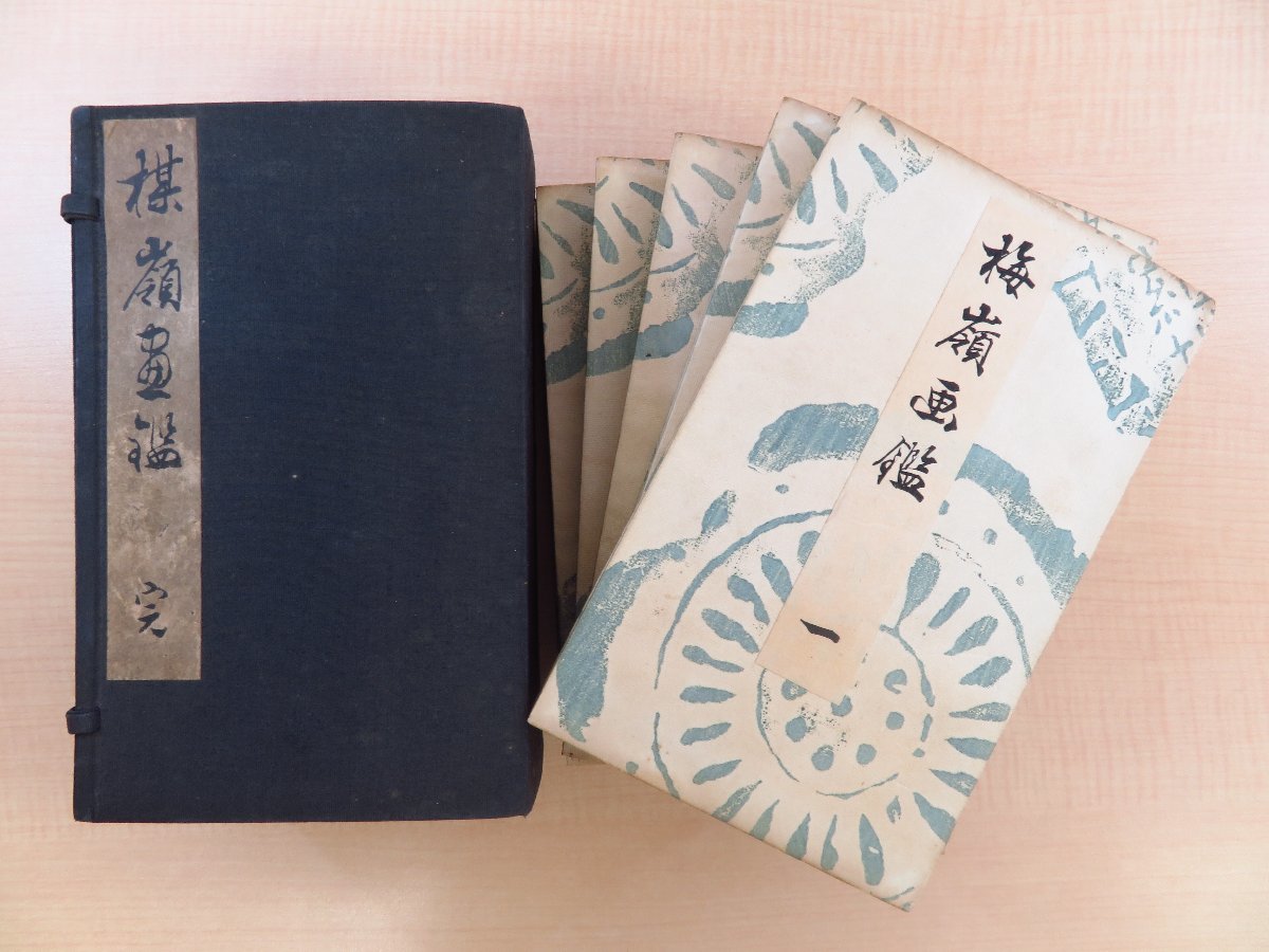 定番 完品 幸野楳嶺『楳嶺画鑑』(全7帖揃)大正2年 芸艸堂刊 彩色木版画全105図入 明治時代を代表する花鳥画家 その他 定番 完品 幸野楳嶺『楳嶺画鑑』(全7帖揃)大正2年 芸艸堂刊 彩色木版画全105図入 明治時代を代表する花鳥画家 その他