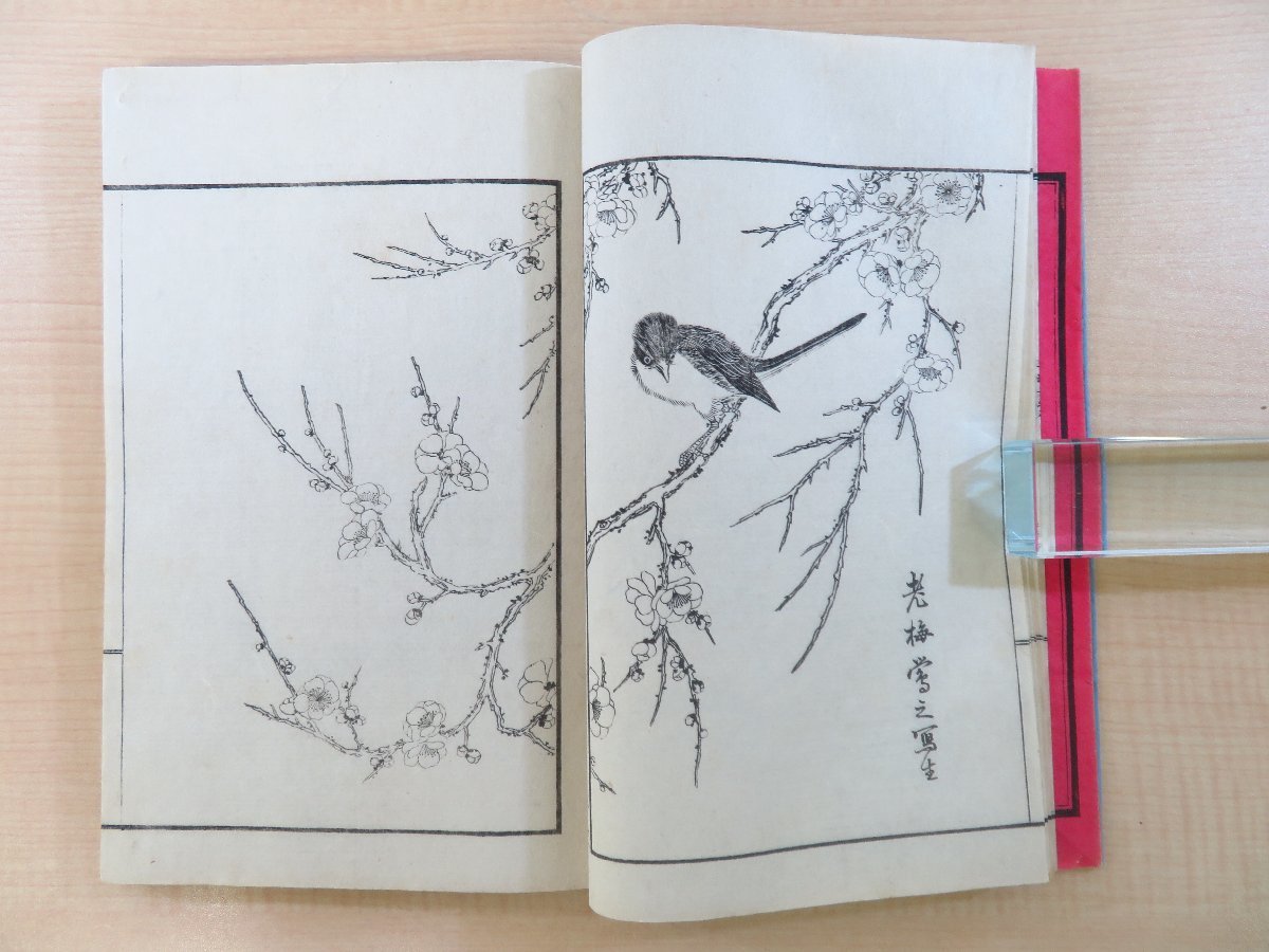 値引 中島元久(中島亨斎)画『尚古亭斎画譜』(全2冊揃)明治25年 昇月 和書