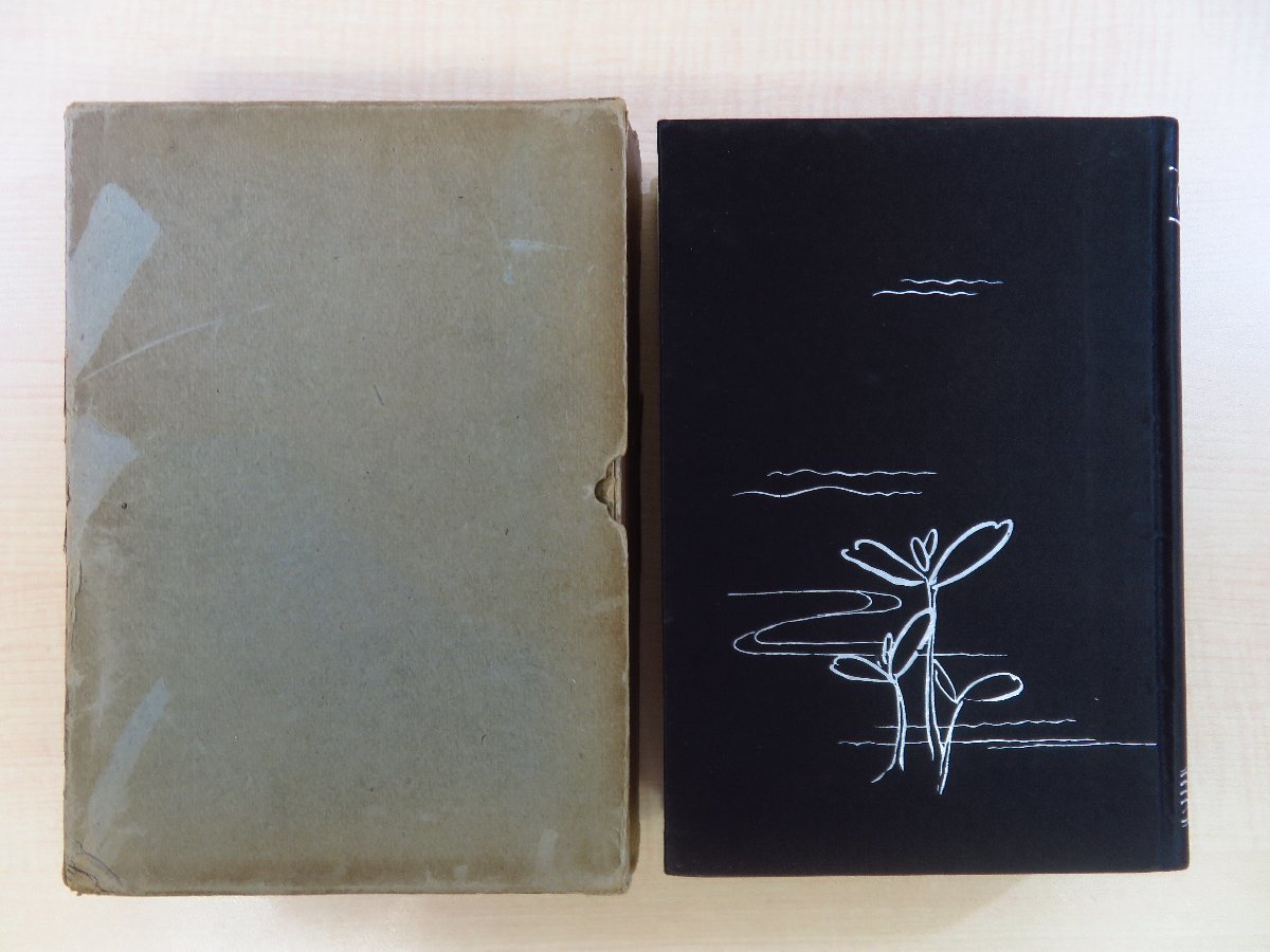 【保証書付】 Artists 1300-1550』2005 Identity And Image-making Court: At その他