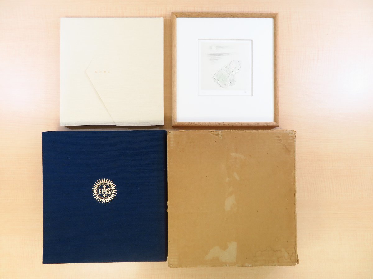 素晴らしい価格 完品 小山硬オリジナル銅版画全6枚入『小山硬銅版画集 私の聖女』限定85部 長崎・平戸・天草のキリスト教聖女(隠れキリシタン)を描く その他 素晴らしい価格 完品 小山硬オリジナル銅版画全6枚入『小山硬銅版画集 私の聖女』限定85部 長崎・平戸・天草のキリスト教聖女(隠れキリシタン)を描く その他