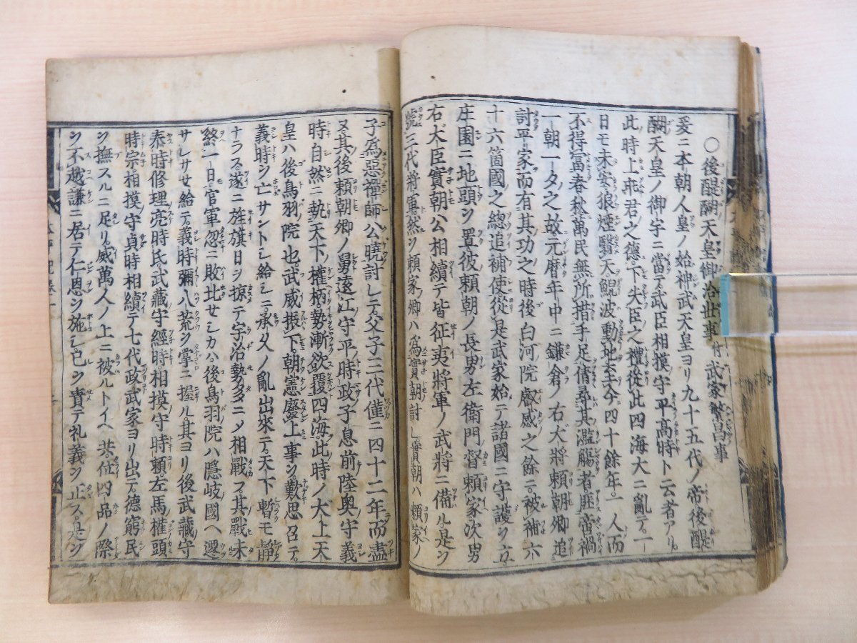 男の子向けプレゼント集結 新刻 太平記』(10冊) 江戸中期刊本 江戸時代和本 和書