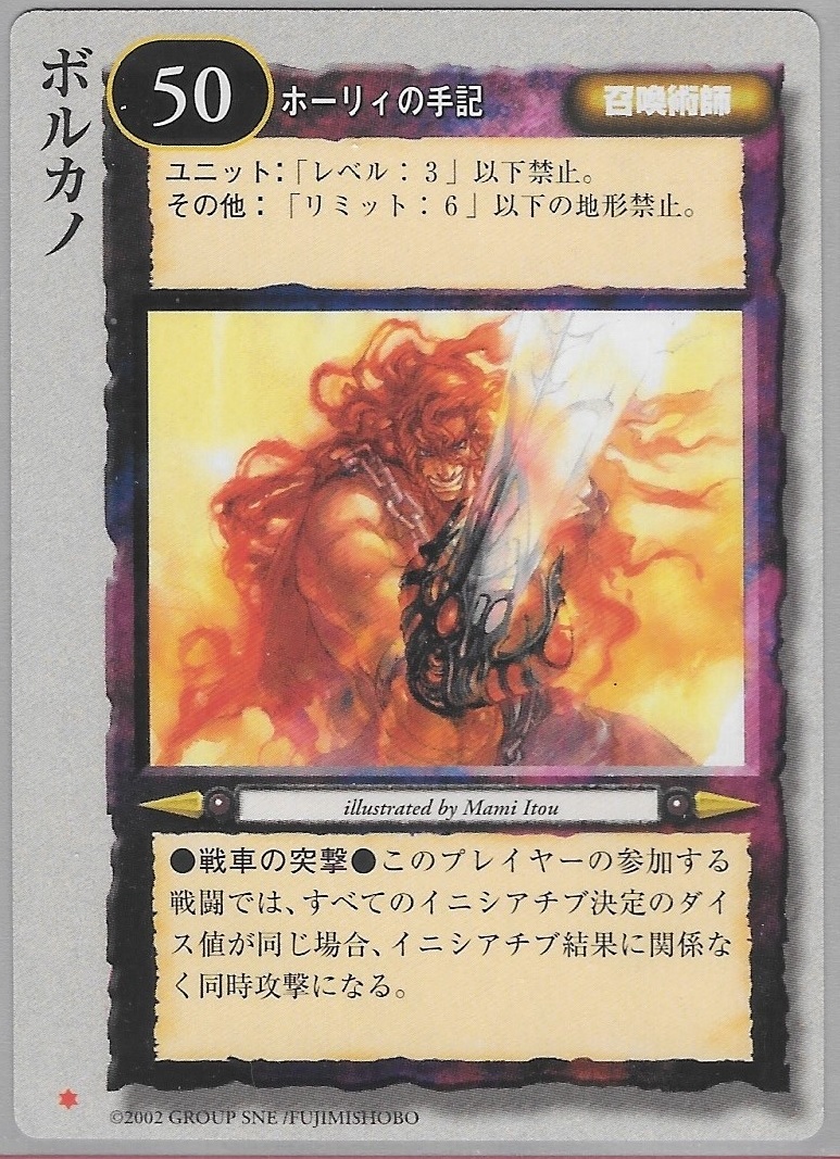 モンスターコレクション モンコレ TCG 冥界の六皇子 応募 プロモ モンスターコレクション モンコレ TCG 冥界の六皇子 応募 プロモ