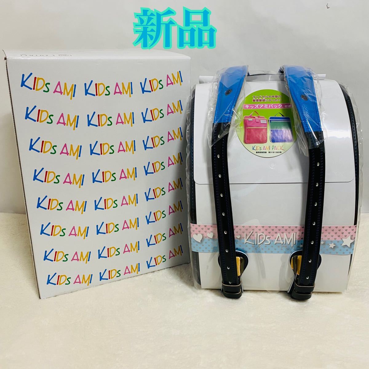 【定価75900円】kids Ami キッズアミ ランドセル 牛革デニモ(ブラック×ブルー) 19107 新一年生 入学式 バッグ おしゃれ 高級