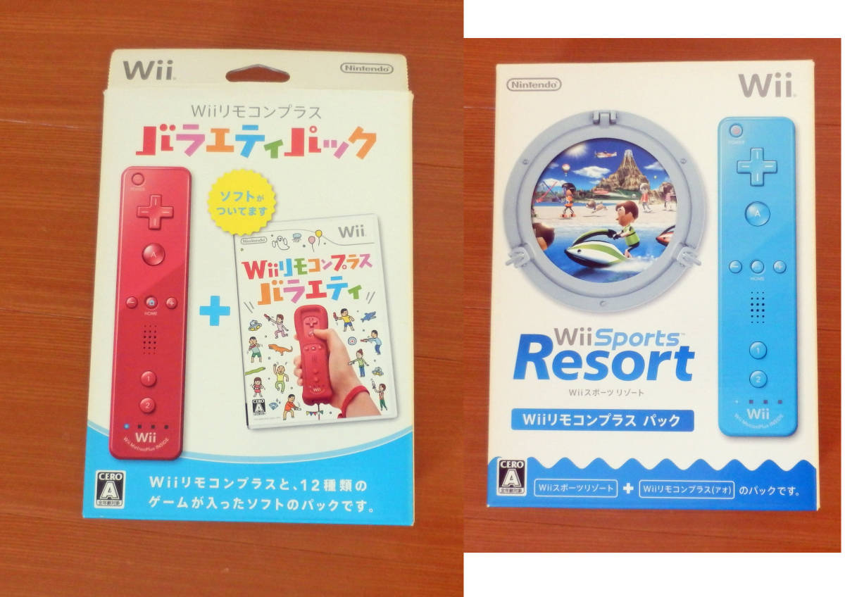 wii wiiu　ソフトセット　コントローラー_画像10