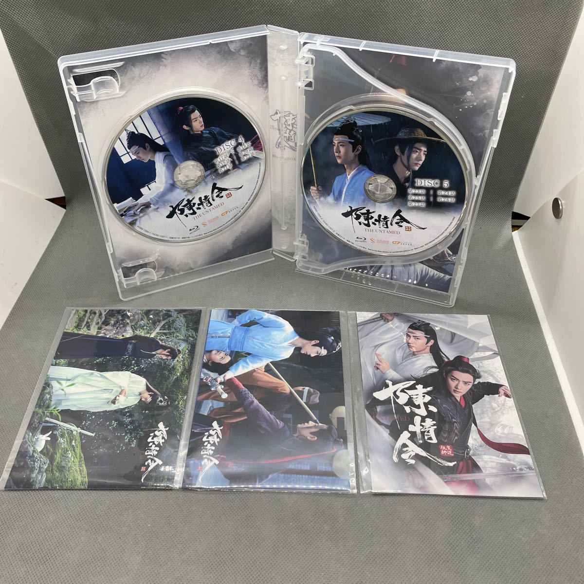 陳情令 Blu-ray BOX2〈初回限定版・4枚組〉 安い初売 www