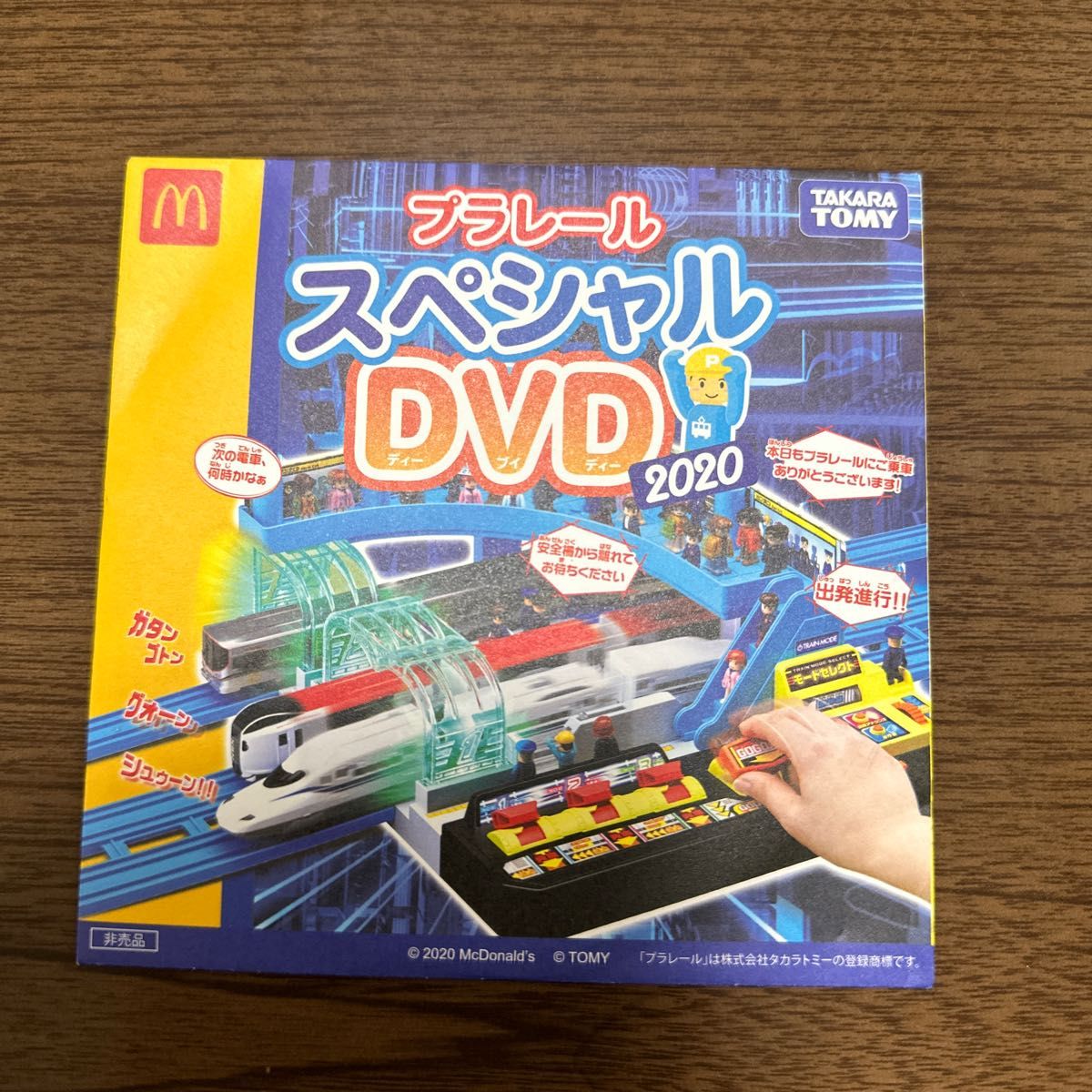 ハッピーセット マクドナルド スペシャルDVD プラレール トミカ DVD マック ドライブヘッド　非売品　6枚セット おまけ