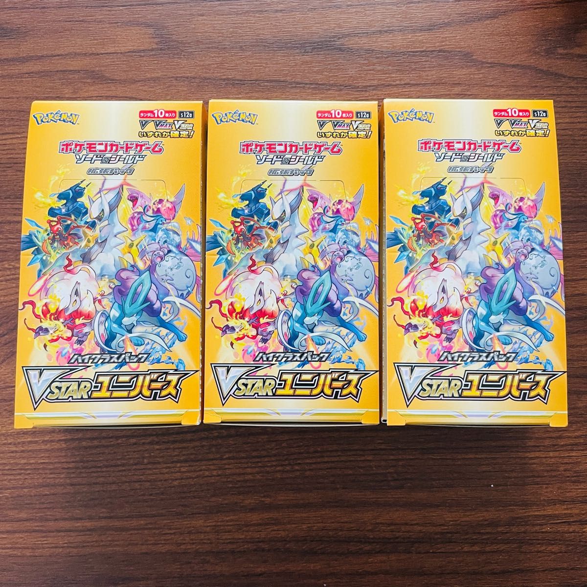 メール便可 2セットまで ポケモンカードvstar ユニバース 3箱分