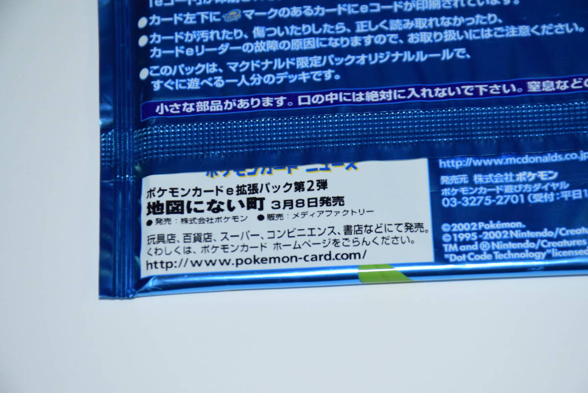 お気に入りの ポケモンカード 貴重 チョンチー ゴマゾウ プロモ e