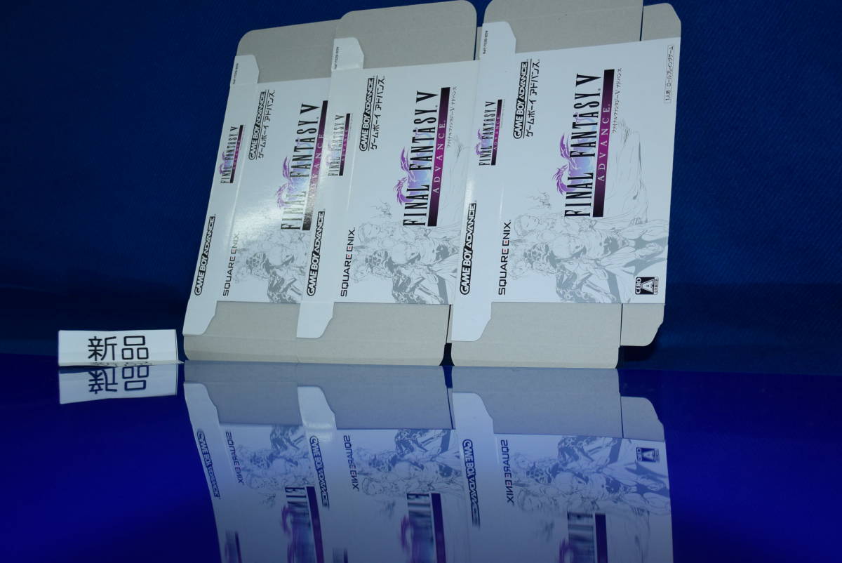 今年も話題の 1212/超希少/新品/未使用/非売品/3個セット/FFV/見本箱POP/GBA ロールプレイング