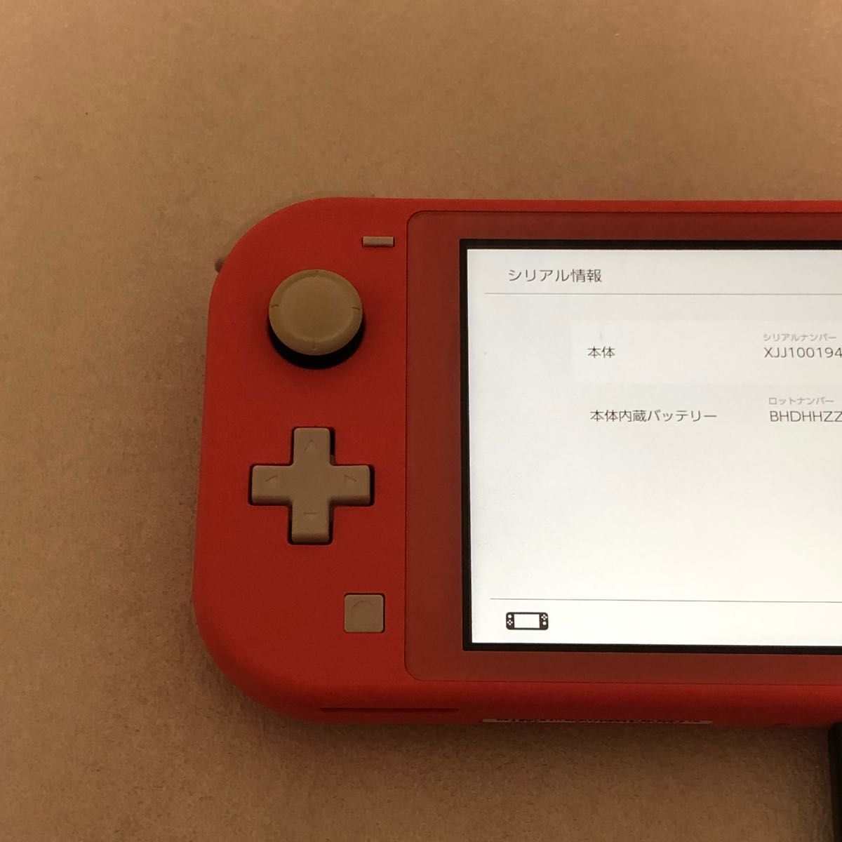 任天堂スイッチライト Switch lite 2022年製 コーラルピンク 任天堂スイッチライト Switch lite 2022年製 コーラルピンク