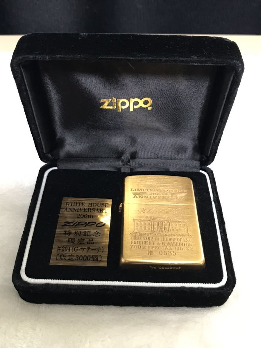 初回限定】 SOLID ソリッドブラス ジッポー ZIPPO BRASS ホワイト