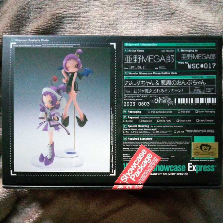 ヤフオク! おんぷちゃん&悪魔のおんぷちゃんおジャ魔女どれみドッカ