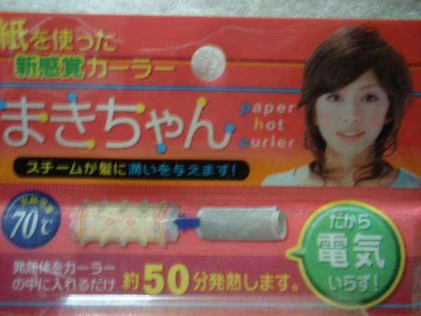 * 6 шт бумага инструмент для горячей завивики быстрое решение электрический ...! мобильный . удобный! сделано в Японии .. Chan *