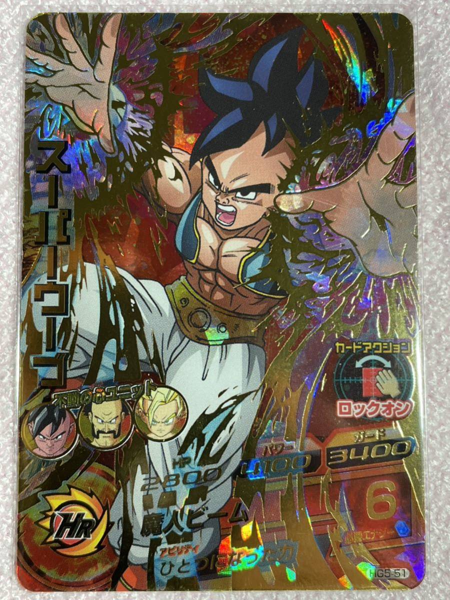 ドラゴンボールヒーローズ HG5-51 UR スーパーウーブ_画像1