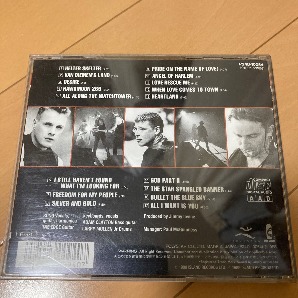 Ｕ２／魂の叫び　CD  RATTLE AND HUM