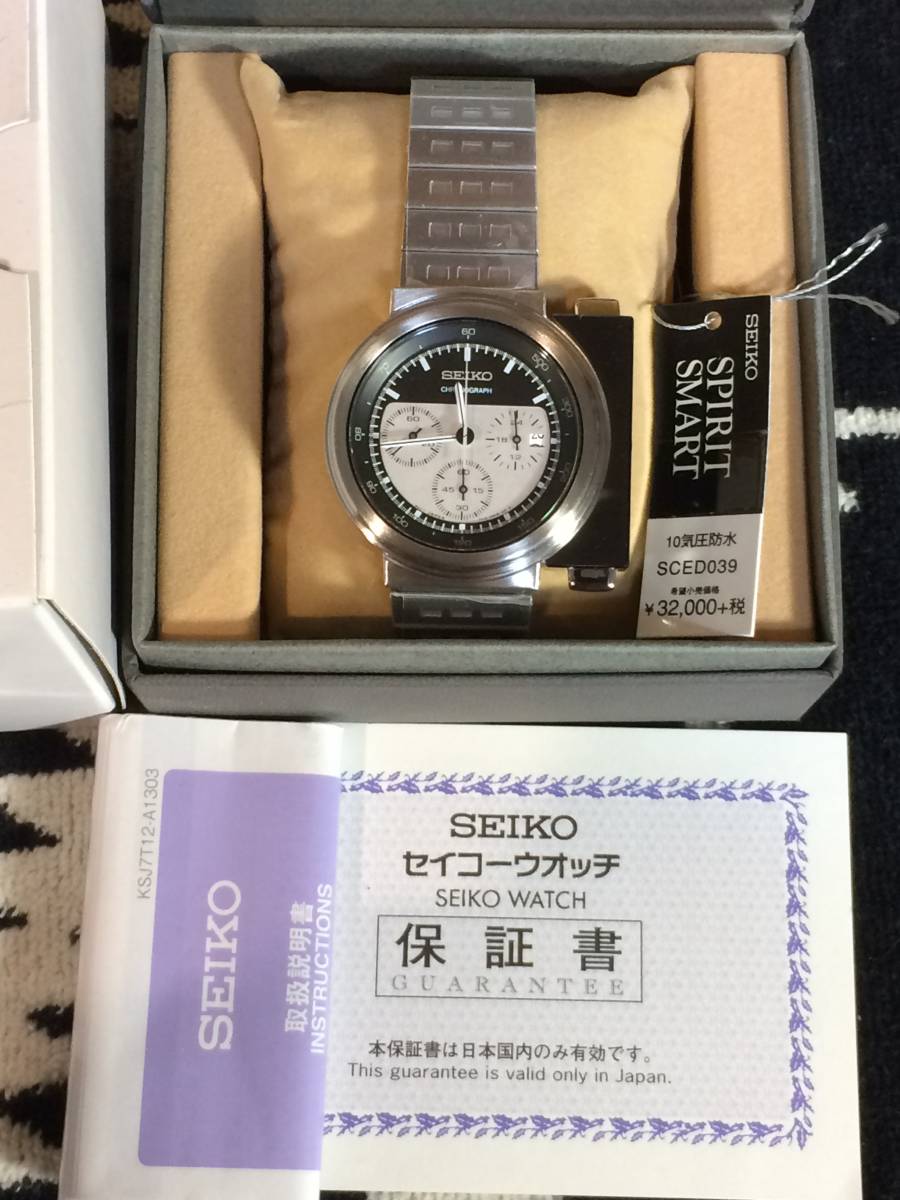 新品未使用 セイコー スピリット SCED039 ジウジアーロ・デザイン 2000本限定モデル SEIKO GIUGIARO DESIGN 送料無料
