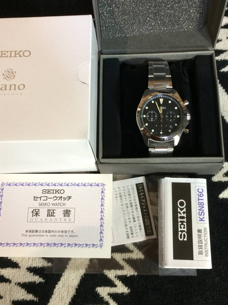 新品未使用 セイコー ナノユニバース クオーツ クロノグラフ SZSJ007