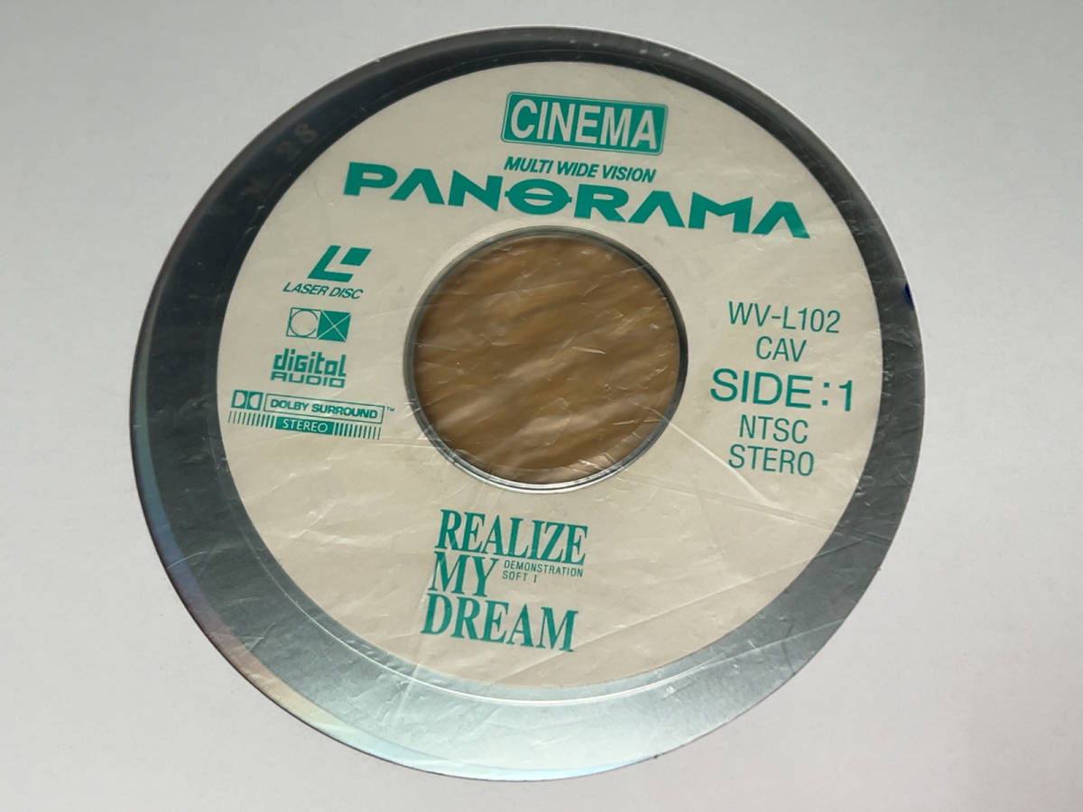 ● LD「PANERAMA / REALIZE MY DREAM (DEMONSTRATION SOFT 1) / WV-L102 CAV」●_画像3