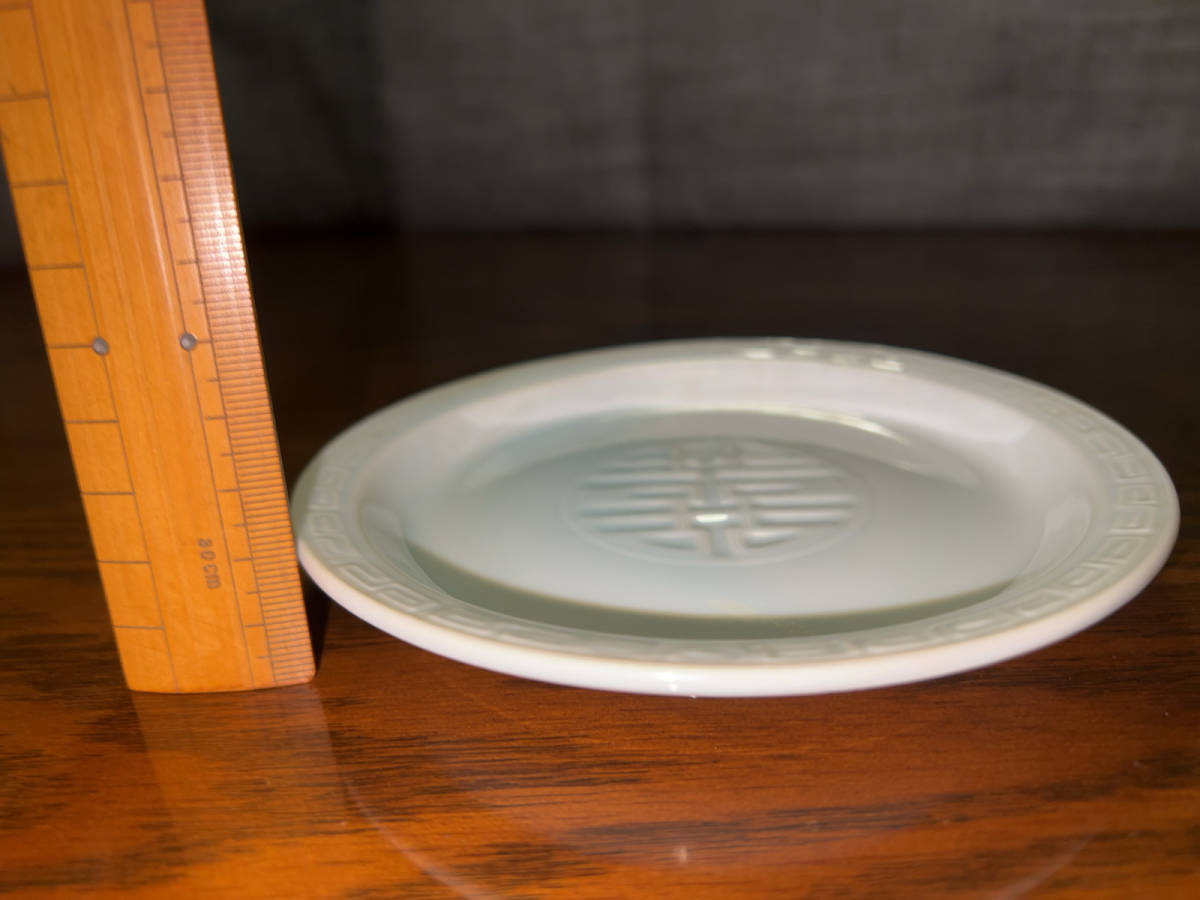 ● 食器「昭和レトロ / 中華・丸小皿 / 点心皿」●の画像2