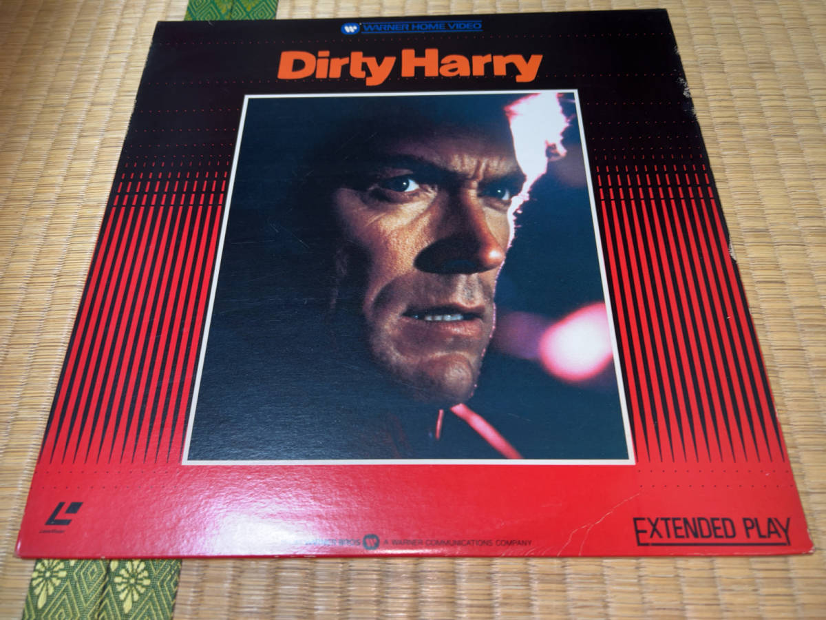 ● LD「ワーナー / Clint Eastwood Dirty Harry (クリント・イーストウッド ダーティハリー) / 1979」●_ジャケットに傷と著しい汚れあり