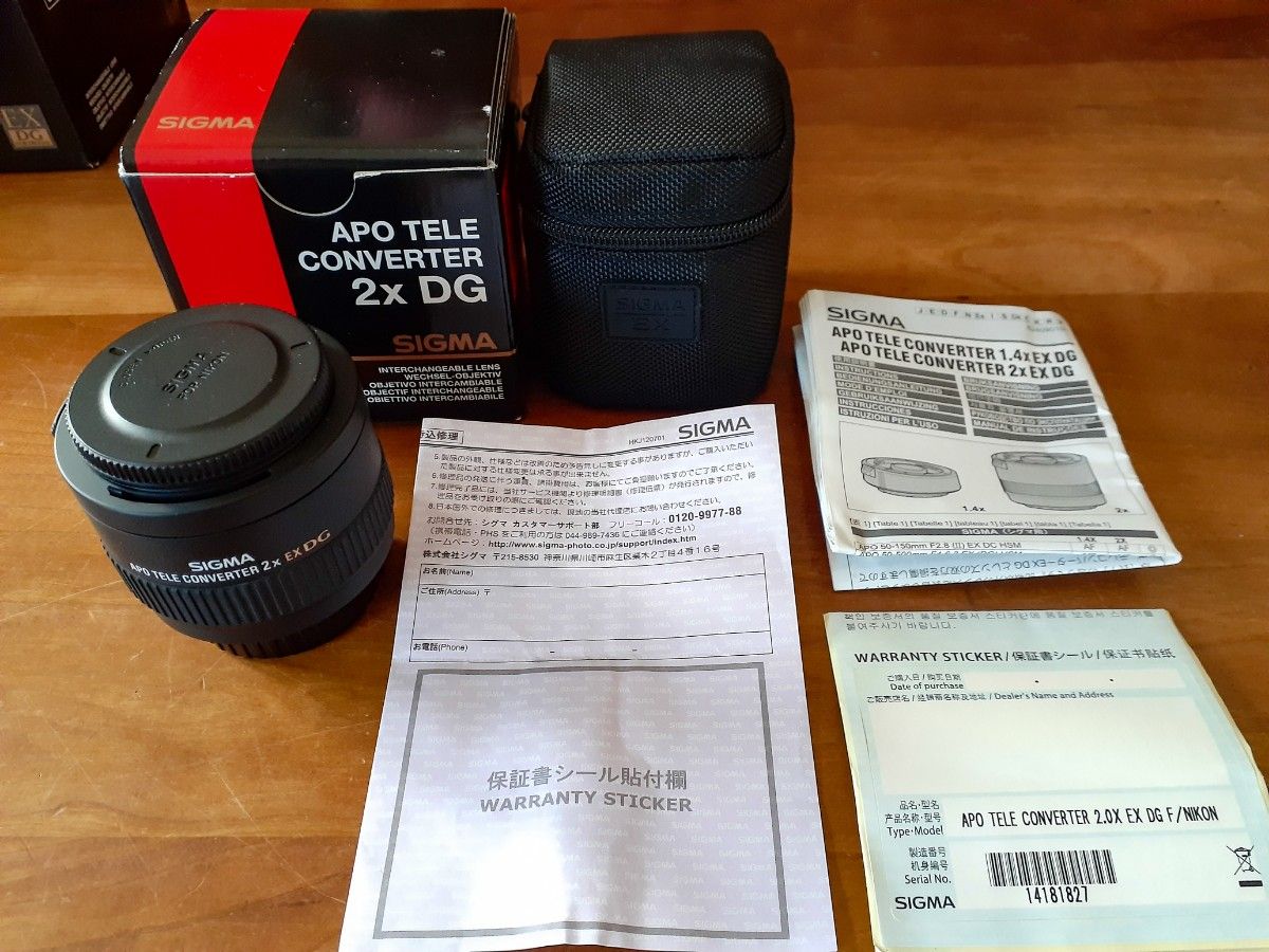 SIGMA 70-200mm F2 8 EX DG OS HSM テレコンセット【ニコン SIGMA 70-200mm F2 8 EX DG OS HSM テレコンセット【ニコン