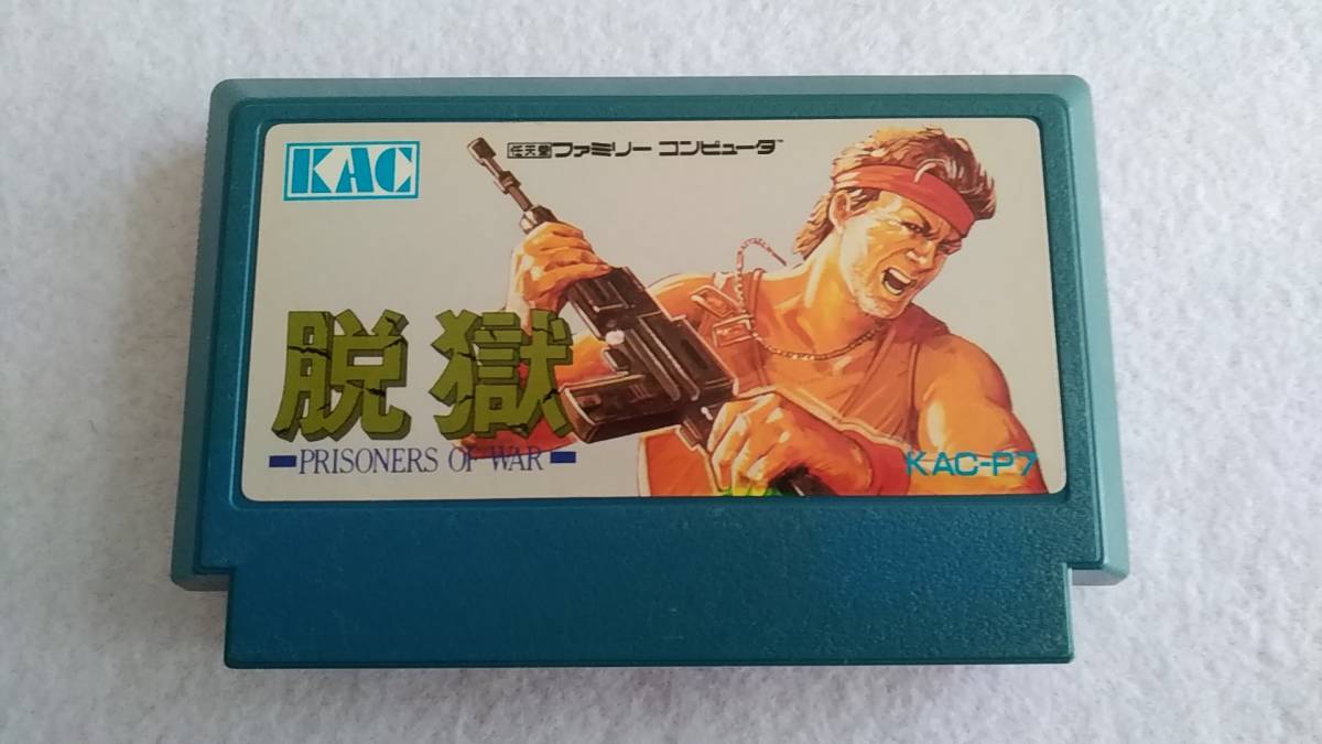 低反発 腰用 ファミコン 脱獄 wholesomenutcompany.com