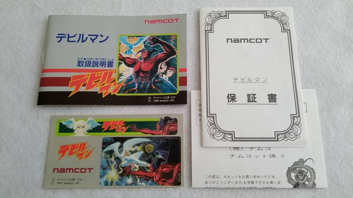 NEW FC ファミコン デビルマン 箱 説明書 保証書 ハガキ ステッカー