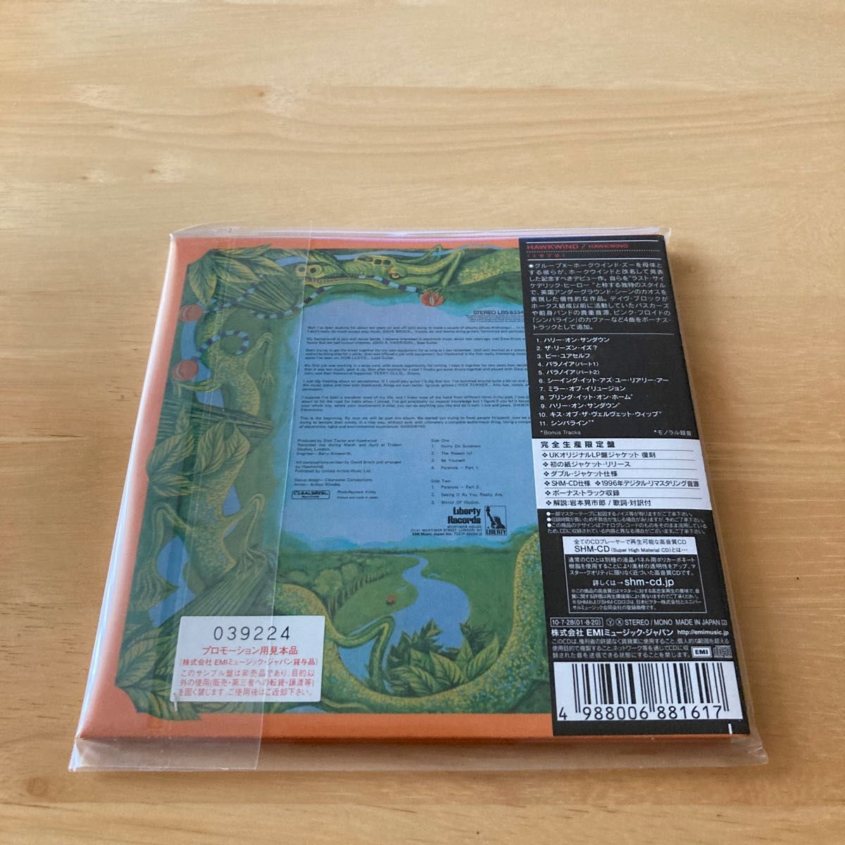 AC/DC 紙ジャケCD 初回限定 サンプル 見本 16枚セット 【ついに再販