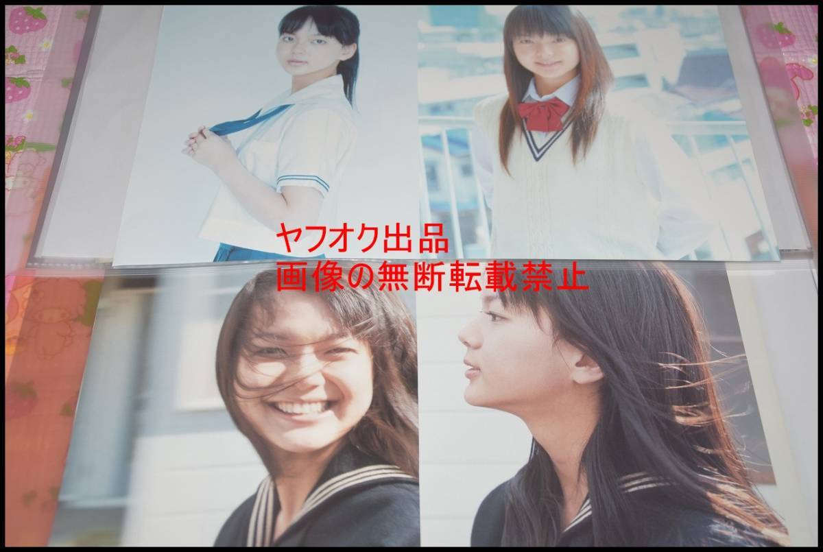 △限定1名様△女優△森七菜△切り抜きクリアブック2冊 | g2r.com.my