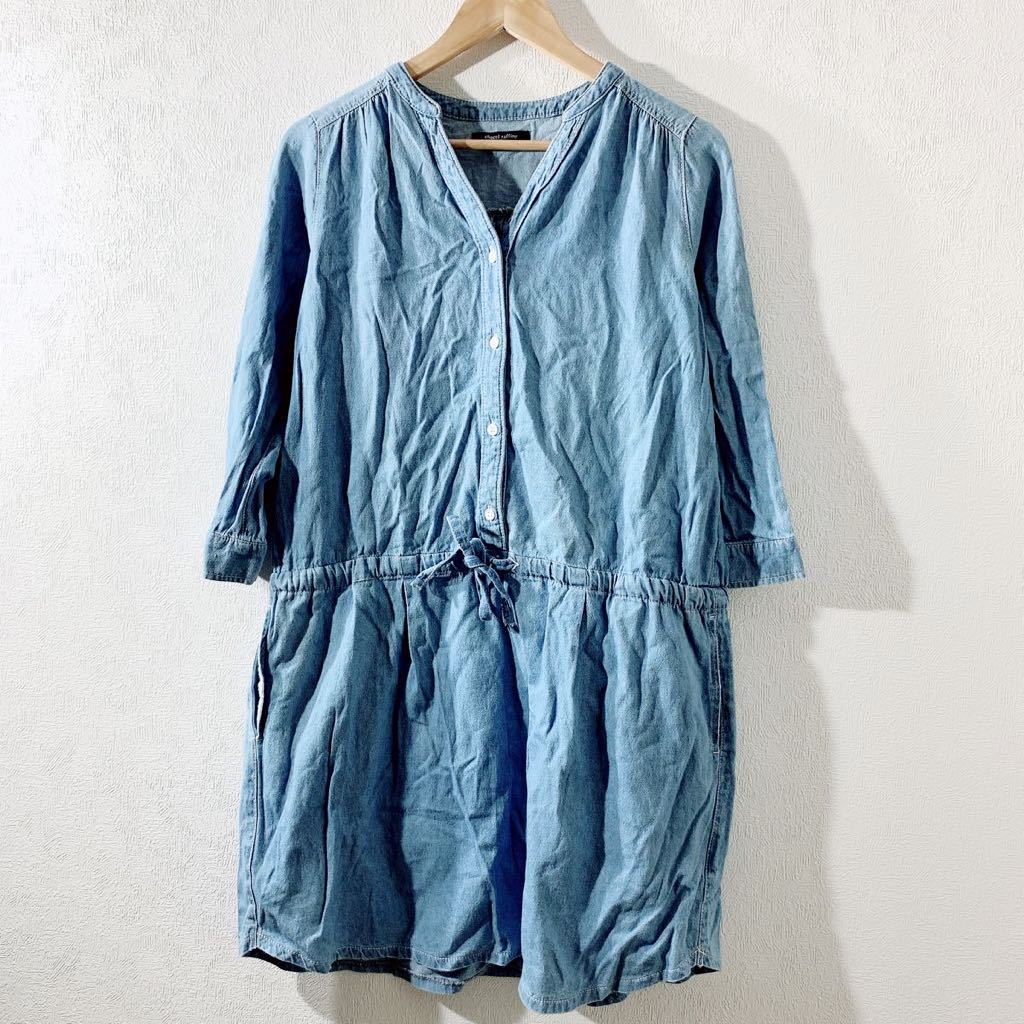 Chocol raffine robe ショコラフィネ ローブ デニム ワンピース レディース フリーサイズ 古着(Mサイズ)|売買されたオークション情報、ヤフオク! の商品情報をアーカイブ公開 ショコラフィネローブ ワンピース フリーサイズ