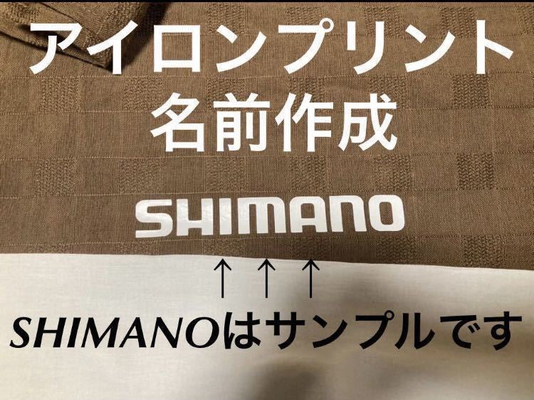 ヤフオク! - アイロンプリント ライフジャケットなどに シマノ がまかつ...