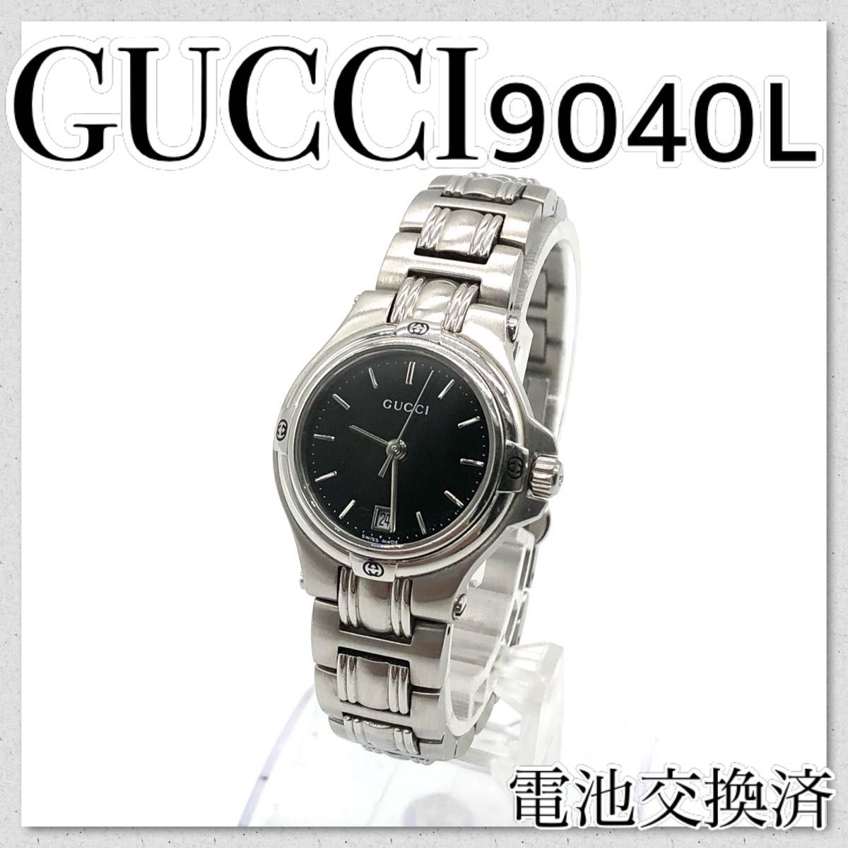 稼働【セール】GUCCI グッチ 9040L ブランド時計 レディース 人気