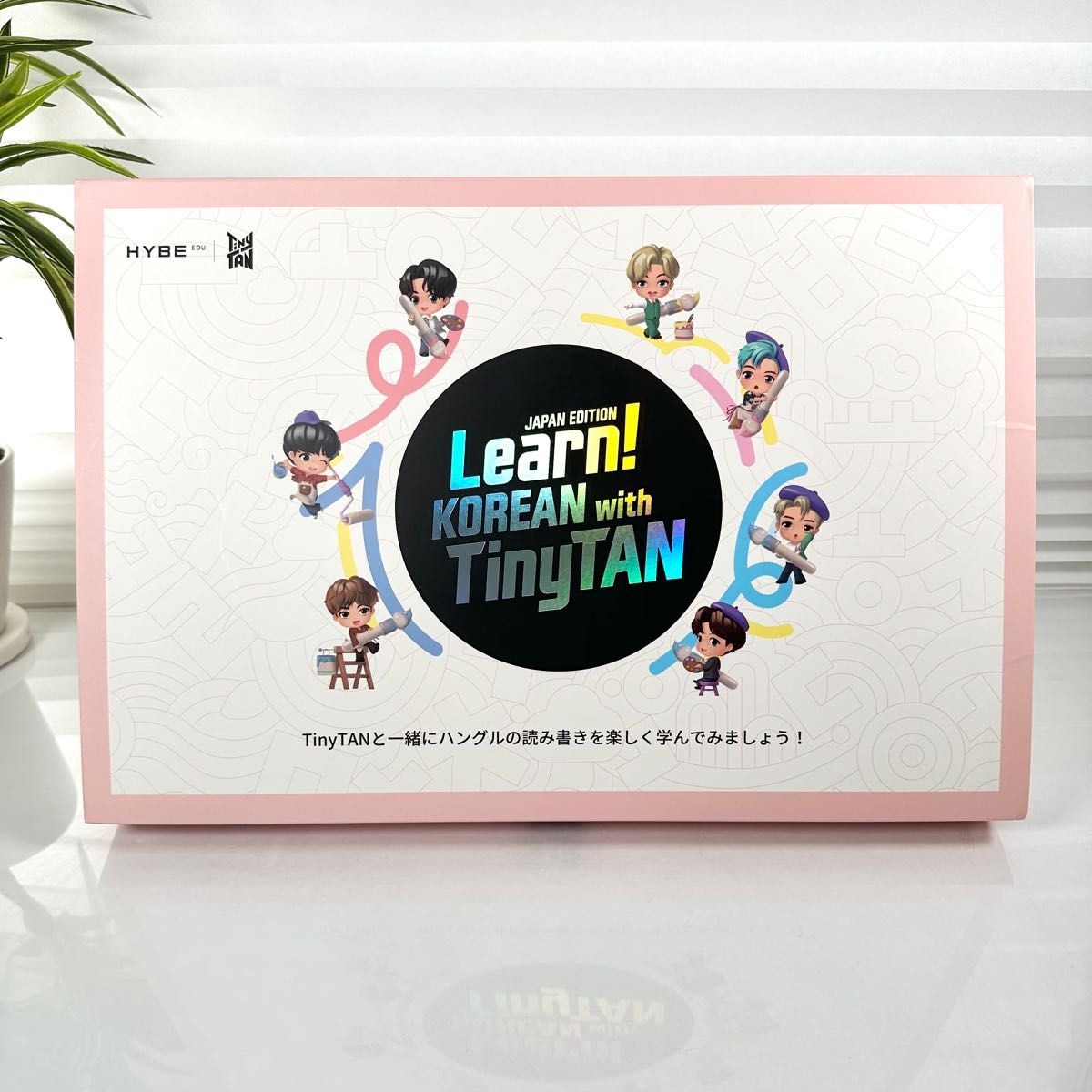 セール品 Learn KOREAN with TinyTAN Japan Edition ecousarecycling.com
