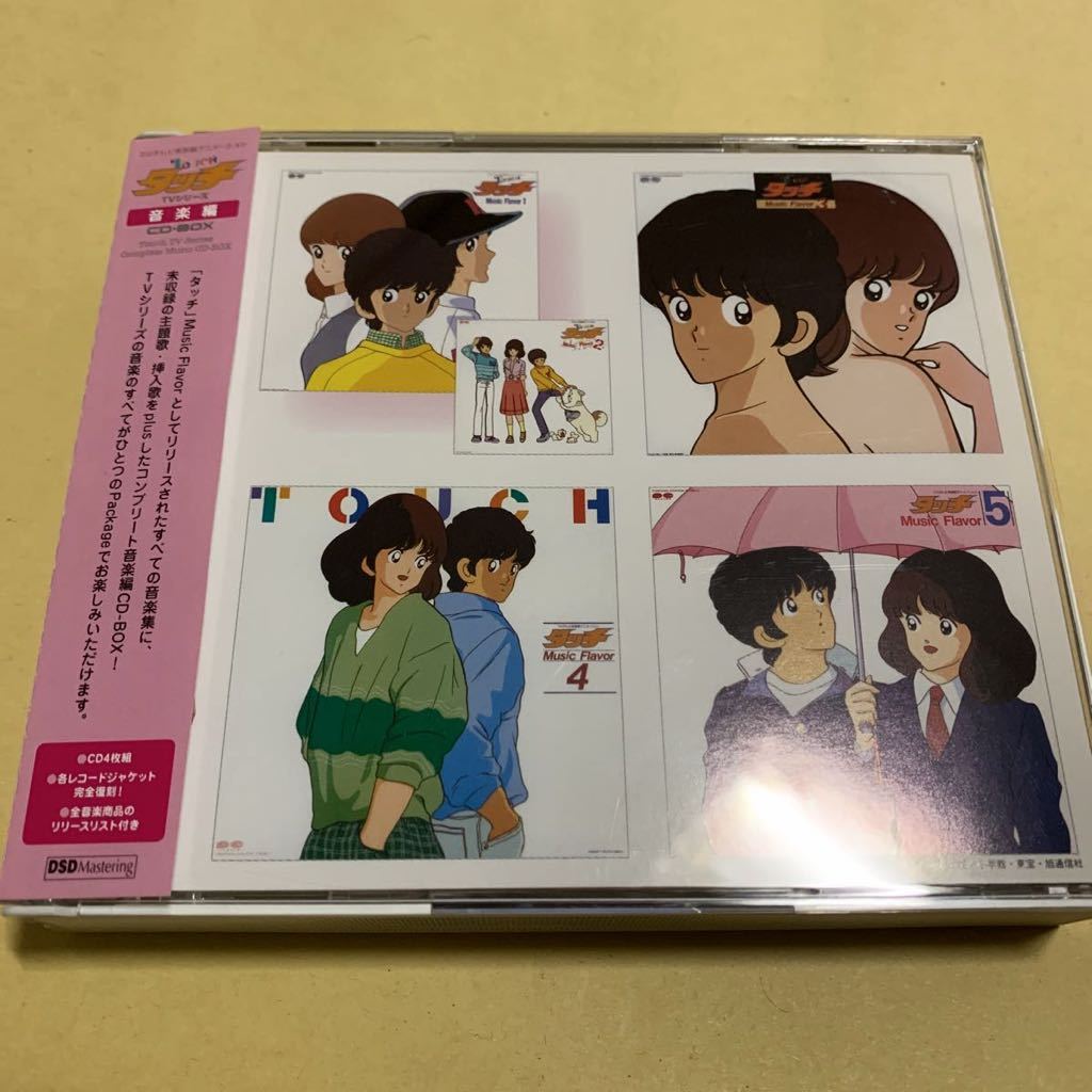 在庫処分価格 特典付 85-87 ぼくらのベスト3 岩崎良美 CD-BOX