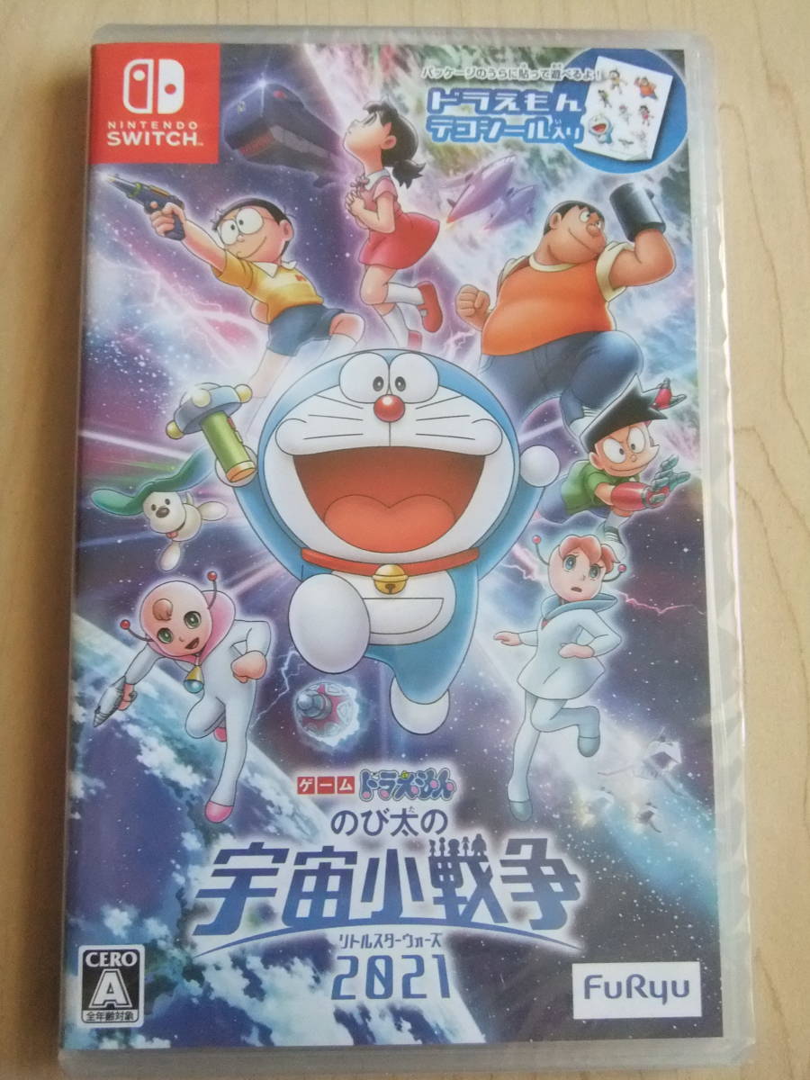 Nintendo Switch game Doraemon extension futoshi. cosmos small war 2021